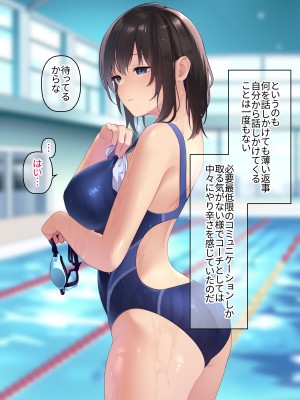 [RUITEA] ぬるぬるマッサージで無口な水泳女子の反応が見たい！_004