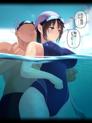 [RUITEA] ぬるぬるマッサージで無口な水泳女子の反応が見たい！_145