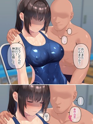 [RUITEA] ぬるぬるマッサージで無口な水泳女子の反応が見たい！_047