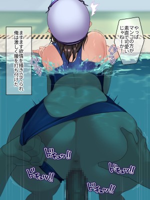 [RUITEA] ぬるぬるマッサージで無口な水泳女子の反応が見たい！_118