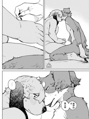 [ながべ] Smell Stage.6 [自由獸漢化組]_12