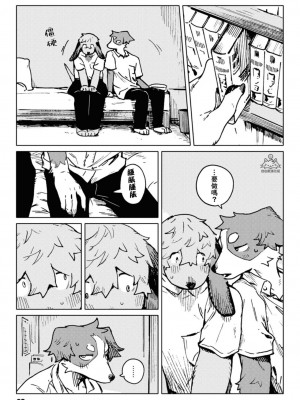 [ながべ] Smell Stage.6 [自由獸漢化組]_03