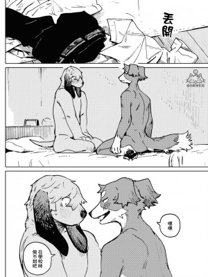 [ながべ] Smell Stage.6 [自由獸漢化組]_10