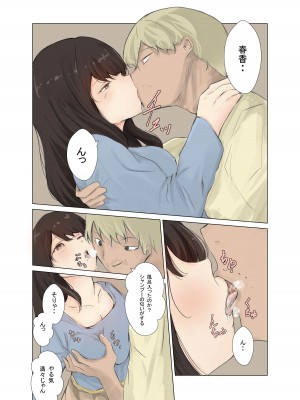 [野良シロヘビ] 旦那が仕事に行った直後寝取られる欲求不満な人妻_04