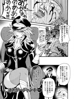 [ウメ吉] 愛玩マゾヒスト [DL版]_055