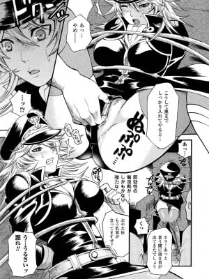 [ウメ吉] 愛玩マゾヒスト [DL版]_059
