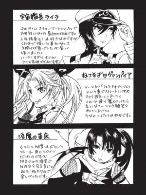 [ウメ吉] 愛玩マゾヒスト [DL版]_156