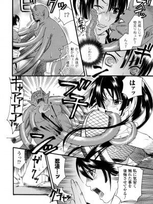 [ウメ吉] 愛玩マゾヒスト [DL版]_110