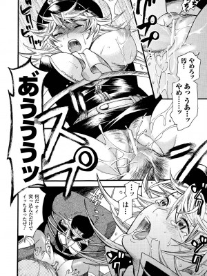 [ウメ吉] 愛玩マゾヒスト [DL版]_062