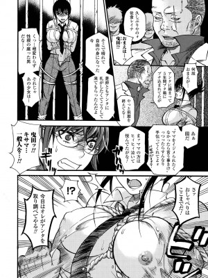 [ウメ吉] 愛玩マゾヒスト [DL版]_010