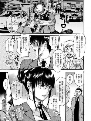 [ウメ吉] 愛玩マゾヒスト [DL版]_007