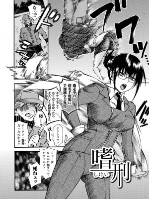 [ウメ吉] 愛玩マゾヒスト [DL版]_006
