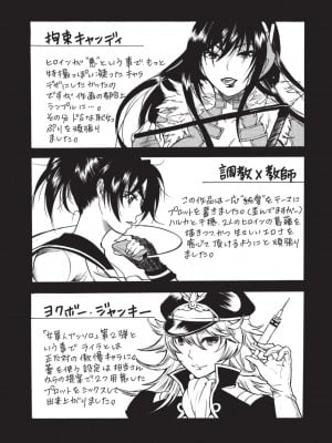 [ウメ吉] 愛玩マゾヒスト [DL版]_157