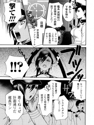 [ウメ吉] 愛玩マゾヒスト [DL版]_139