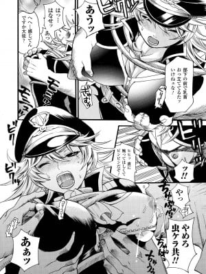 [ウメ吉] 愛玩マゾヒスト [DL版]_060