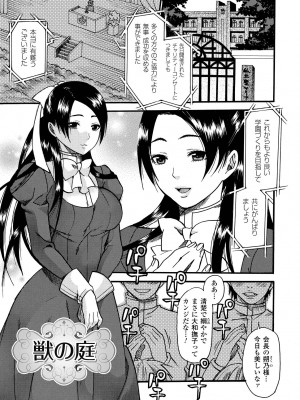 [ウメ吉] 愛玩マゾヒスト [DL版]_021