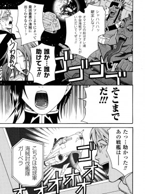 [ウメ吉] 愛玩マゾヒスト [DL版]_137