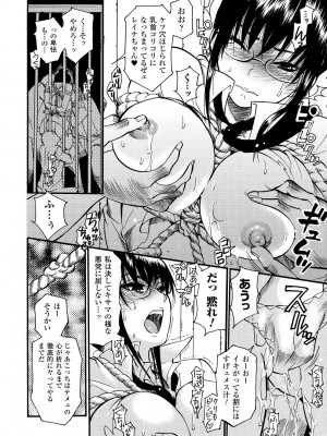 [ウメ吉] 愛玩マゾヒスト [DL版]_012