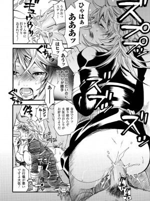 [ウメ吉] 愛玩マゾヒスト [DL版]_066