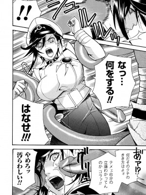 [ウメ吉] 愛玩マゾヒスト [DL版]_142