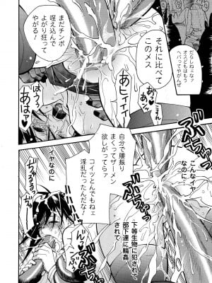 [ウメ吉] 愛玩マゾヒスト [DL版]_152