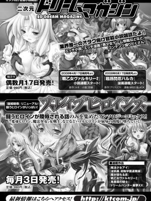 [ウメ吉] 愛玩マゾヒスト [DL版]_160