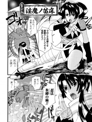 [ウメ吉] 愛玩マゾヒスト [DL版]_106