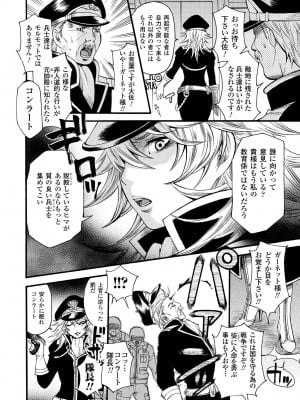 [ウメ吉] 愛玩マゾヒスト [DL版]_056