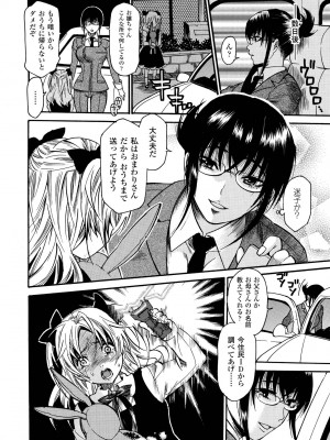 [ウメ吉] 愛玩マゾヒスト [DL版]_008