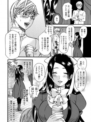 [ウメ吉] 愛玩マゾヒスト [DL版]_022