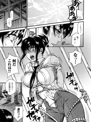 [ウメ吉] 愛玩マゾヒスト [DL版]_009