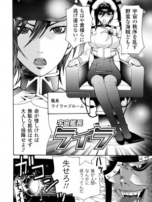 [ウメ吉] 愛玩マゾヒスト [DL版]_138