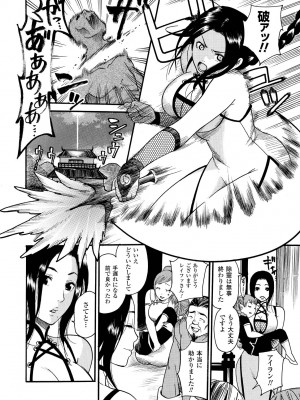 [ウメ吉] 愛玩マゾヒスト [DL版]_038