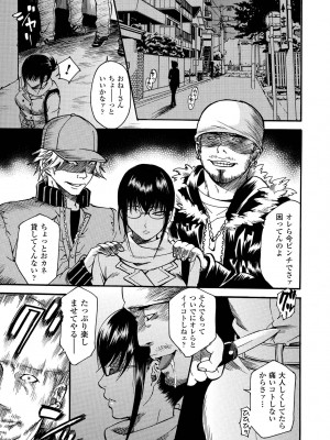 [ウメ吉] 愛玩マゾヒスト [DL版]_005