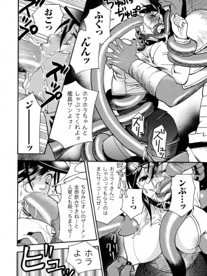 [ウメ吉] 愛玩マゾヒスト [DL版]_144