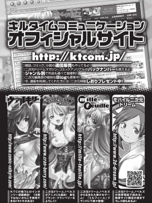 [ウメ吉] 愛玩マゾヒスト [DL版]_162