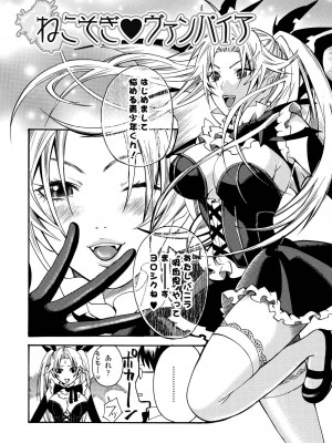 [ウメ吉] 愛玩マゾヒスト [DL版]_122