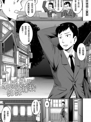 [高山千尋] 『お尻が好きです。』[DL版] [貝德個人漢化] [無修正]_069