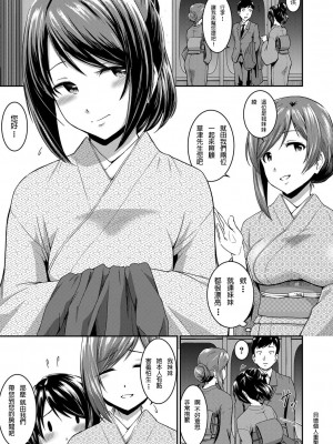 [高山千尋] 『お尻が好きです。』[DL版] [貝德個人漢化] [無修正]_071
