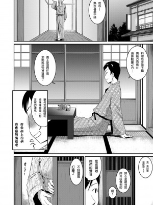 [高山千尋] 『お尻が好きです。』[DL版] [貝德個人漢化] [無修正]_074