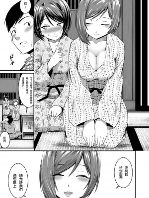[高山千尋] 『お尻が好きです。』[DL版] [貝德個人漢化] [無修正]_075