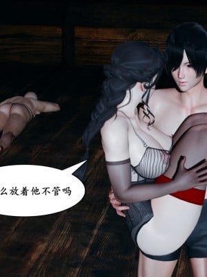 [decyiqi3] 美母武斗家（下篇）-我要保护妈妈！_089