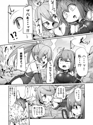 [えち絵克服アカ (ものた)]  魔力タンク調教された事もすっかり忘れてのこのこと敵アジトに挑んじゃう女ヒーローちゃん_04
