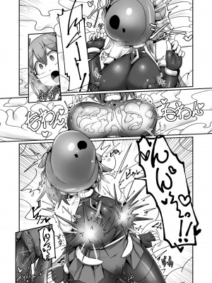 [えち絵克服アカ (ものた)]  魔力タンク調教された事もすっかり忘れてのこのこと敵アジトに挑んじゃう女ヒーローちゃん_15