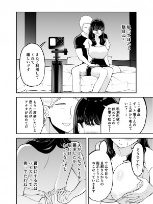 [またのした] レンタルチンポ_17
