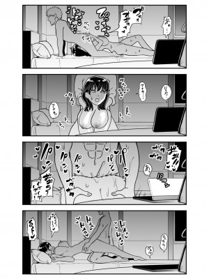 [またのした] レンタルチンポ_36