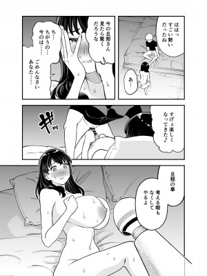 [またのした] レンタルチンポ_22
