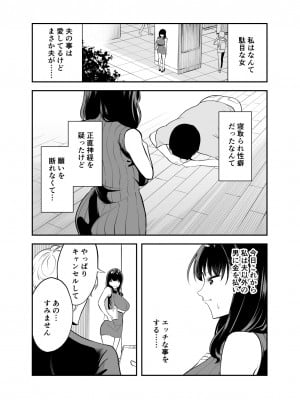 [またのした] レンタルチンポ_03