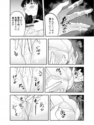 [またのした] レンタルチンポ_07