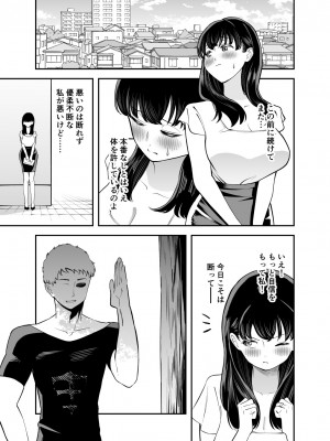 [またのした] レンタルチンポ_16